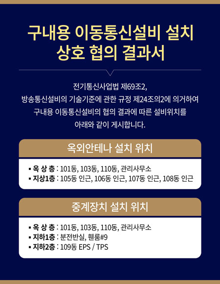 대전 롯데캐슬 더퍼스트 분양 안내