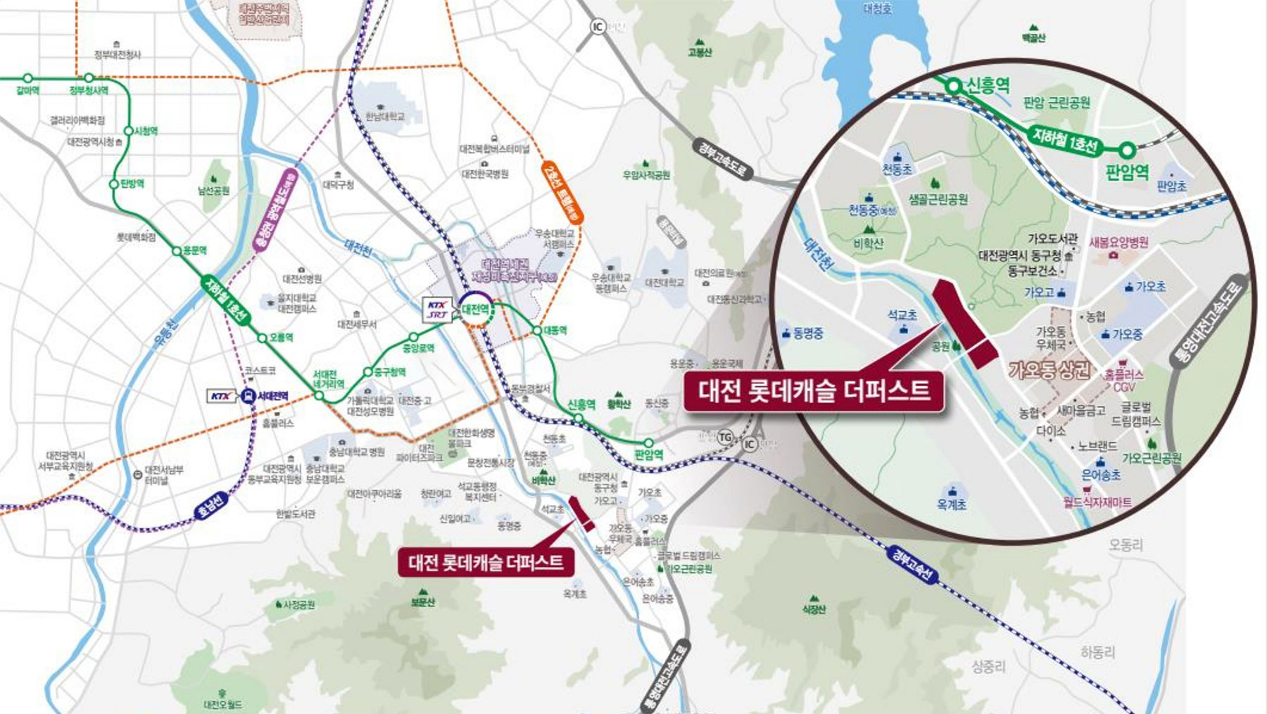 대전 롯데캐슬 더퍼스트 현장안내