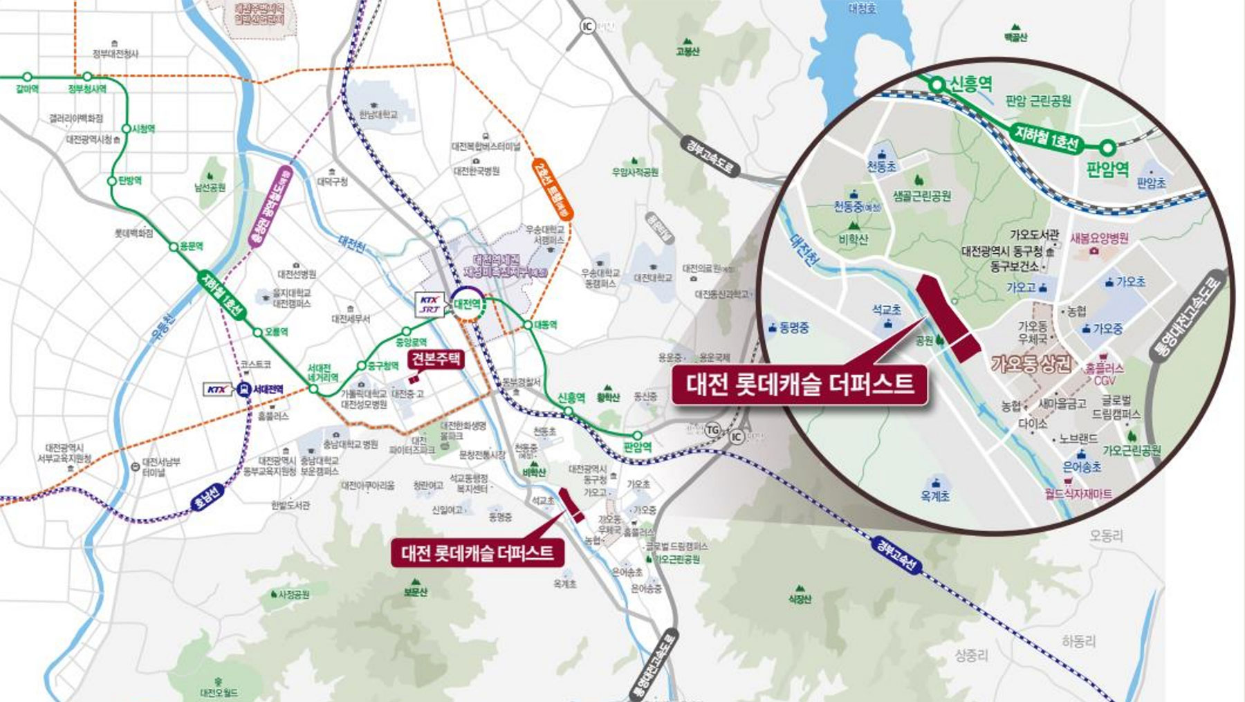 대전 롯데캐슬 더퍼스트 입지환경